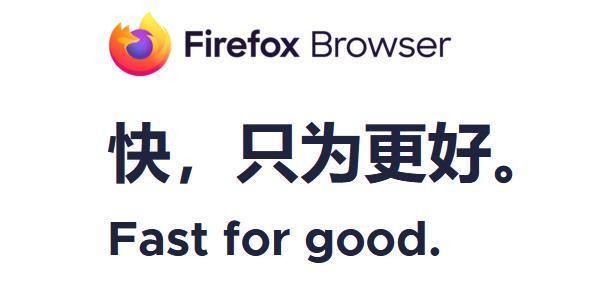 Firefox (2)