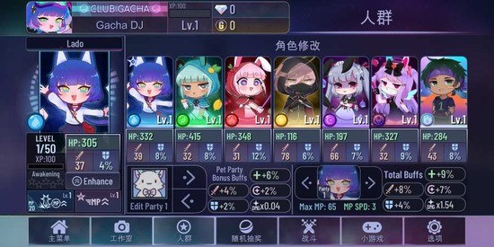 gachaclubٷ2