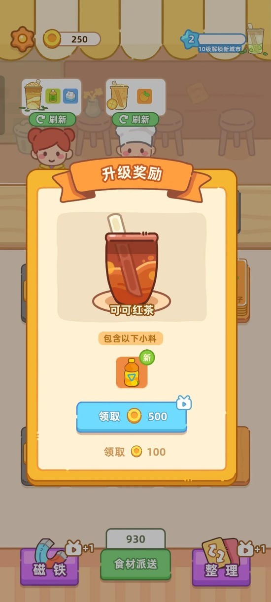 1