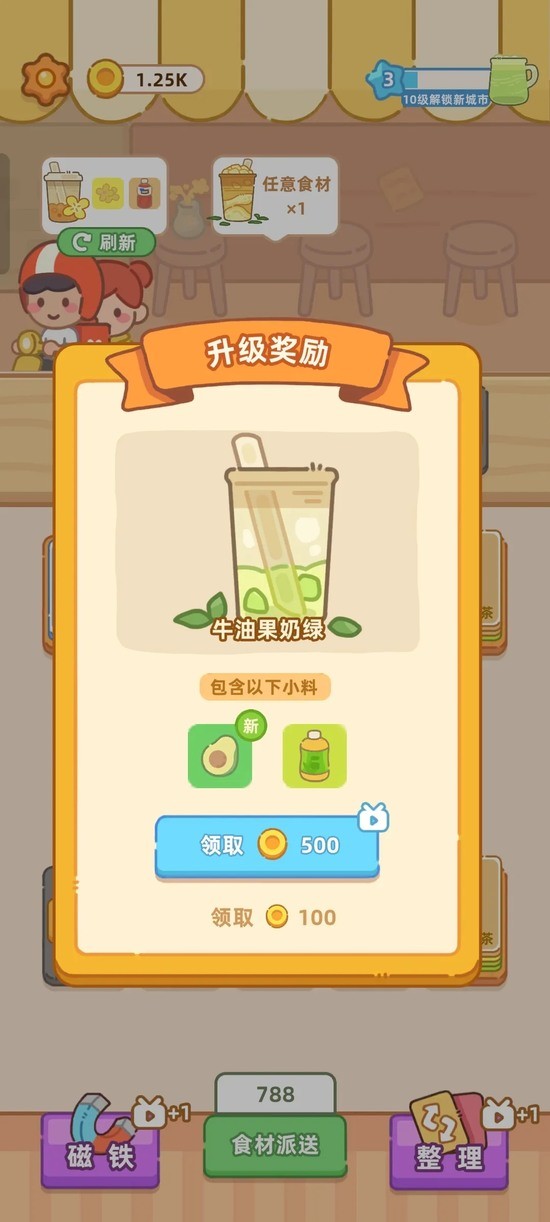 2