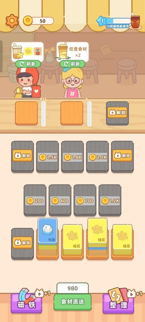 3