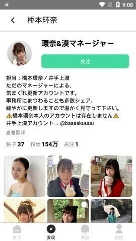 insplus׿