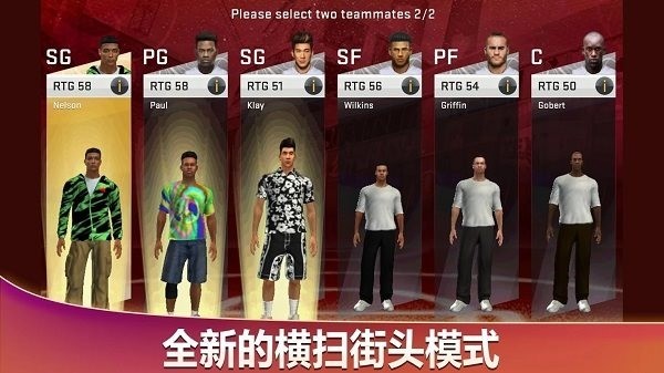 nba2k20 (1)