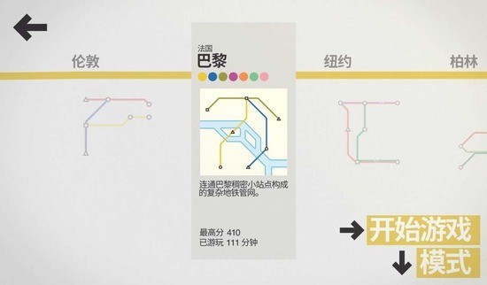 minimetro2024׿