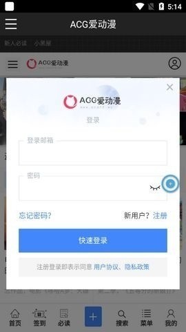 acg
