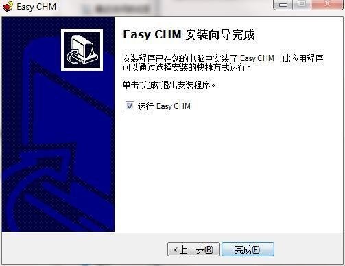 EasyCHM̳̰ (3)