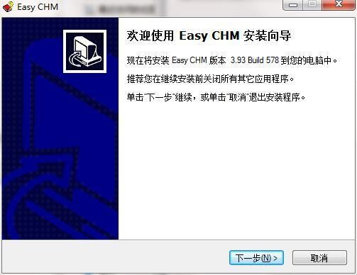 EasyCHM̳̰ (4)