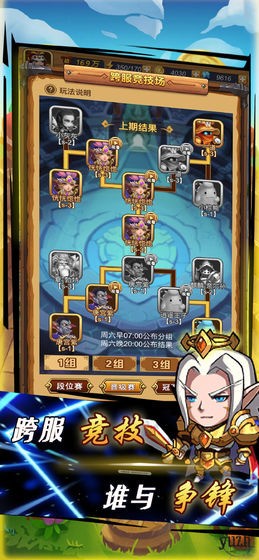  (2)