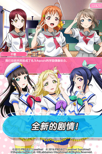 loveliveϷ3