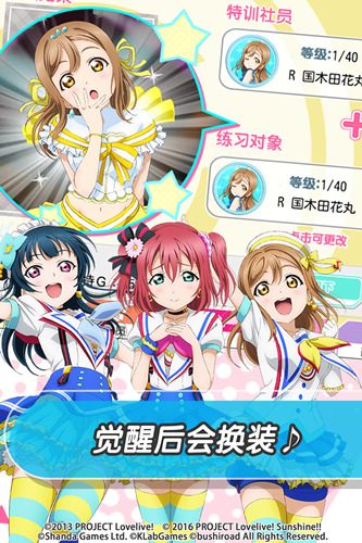 loveliveϷ2