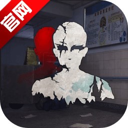 恐惧之间官方正版下载 v1.3.0