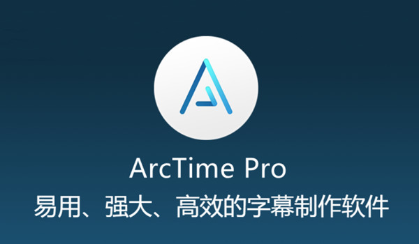 ArctimeѰ (1)