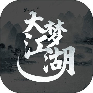大梦江湖手游安卓版 v1.0.0