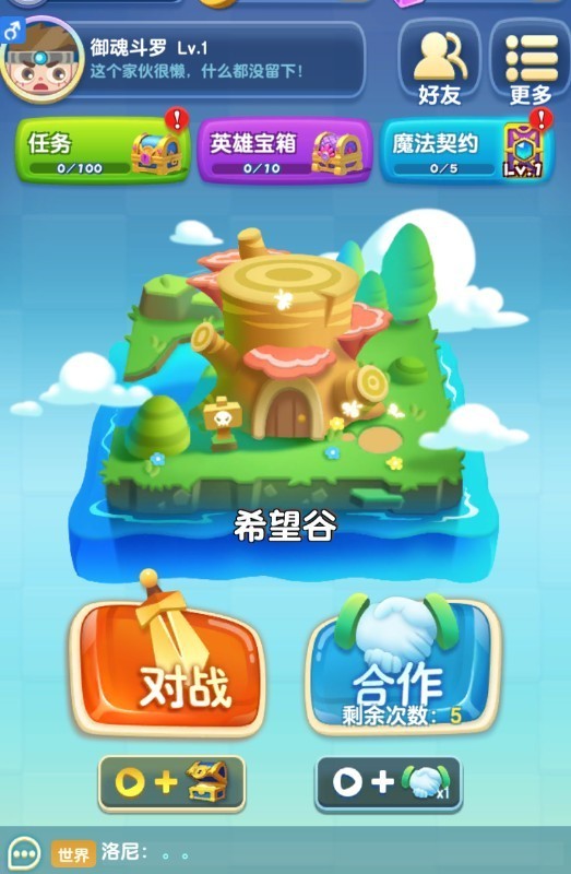 1