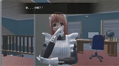 ҵĻŮϷ2