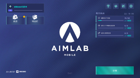 AIMLAB (3)