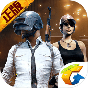 PUBG2.3汾