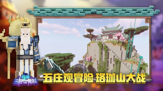 Mc3ģ-ҵ粨ȵϷʱģֻv1.18.0.23