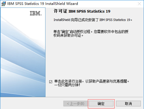 spss (2)