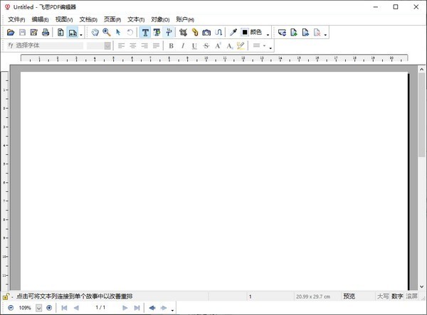 ˼pdf༭ (2)