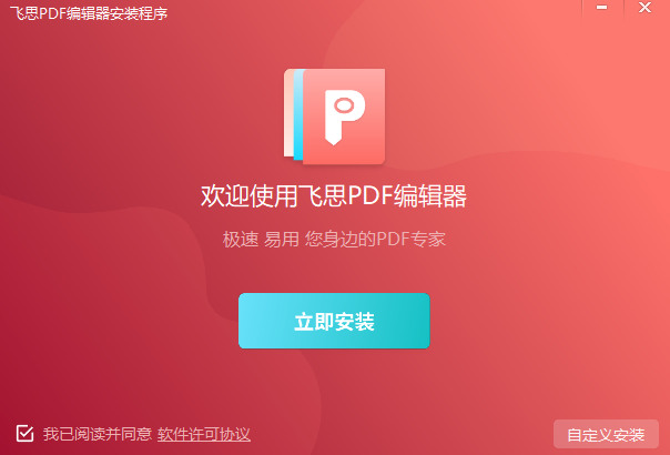 ˼pdf༭ (1)