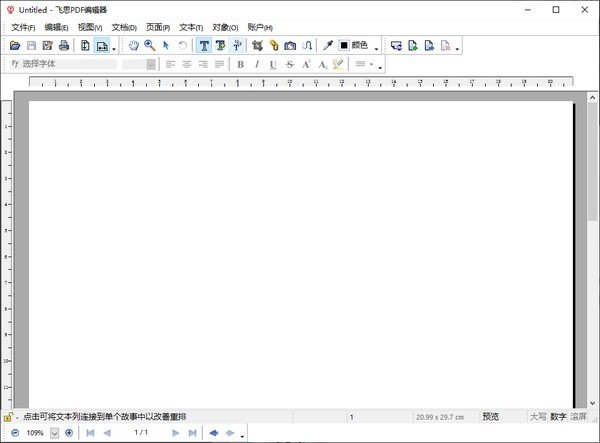 ˼pdf༭ٷ