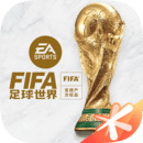 fifaʷ汾