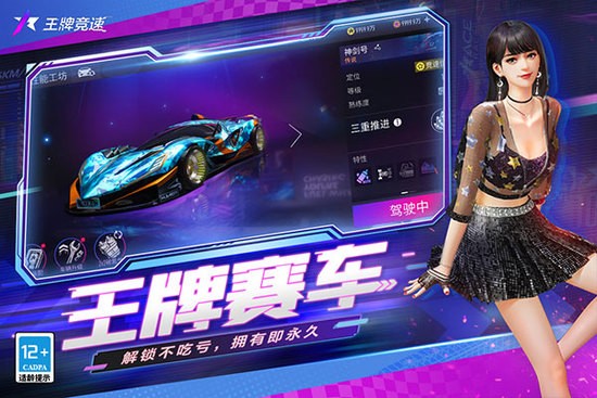 ƾ޼Ұ-ƾٽг+޵ذ׿v4.2.0