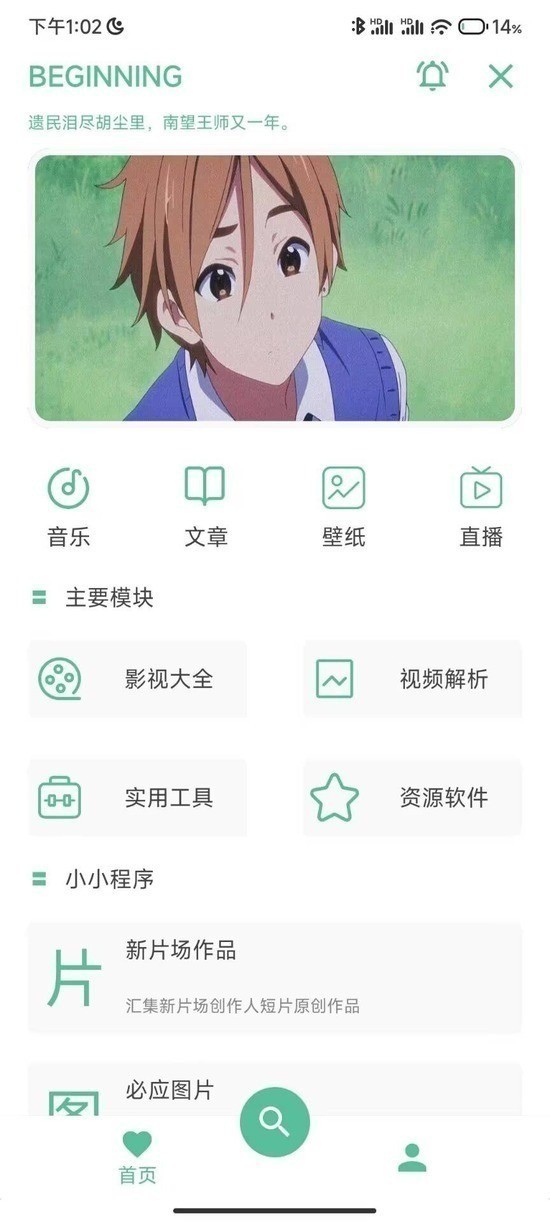1