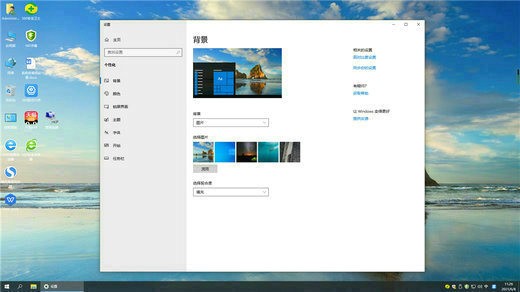 ľGhost Win10x86 רҵ v2020.08()  