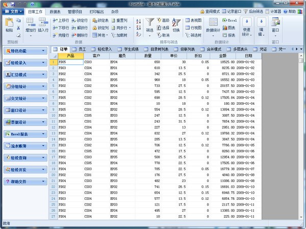 Foxtable (1)