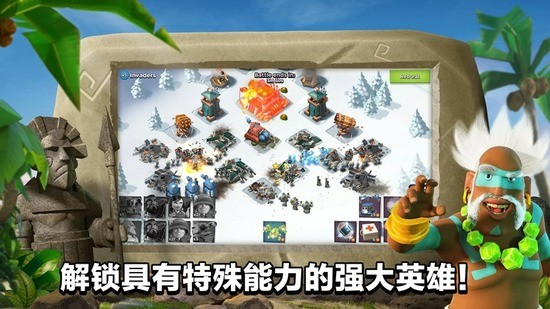 boombeachʷ2