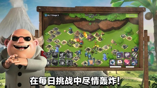 boombeachʷ1