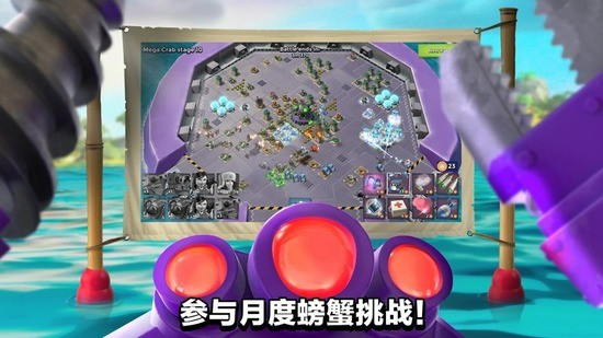 boombeachʷ3