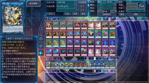 ygomobile2