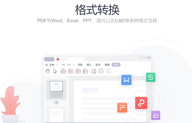 ɽPDFרҵ (1)