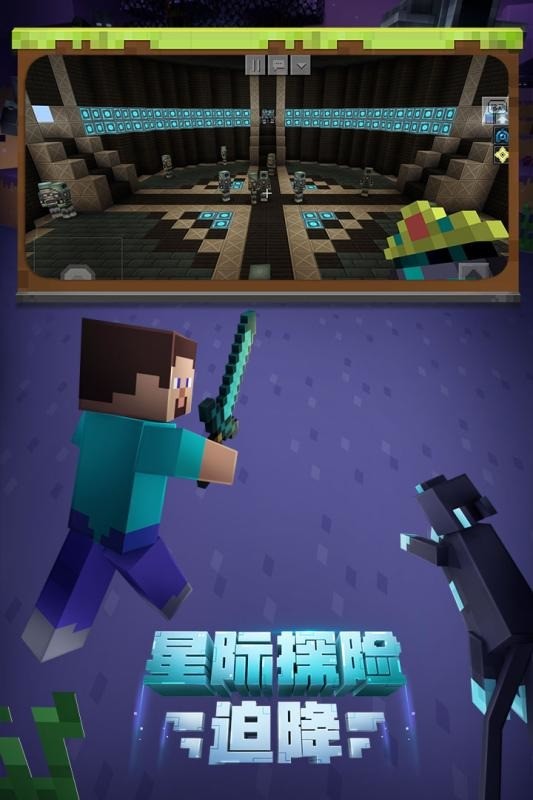 minecraftʰ (1)