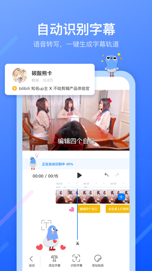 appٷ-app°
