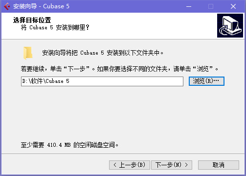 cubase5 (1)
