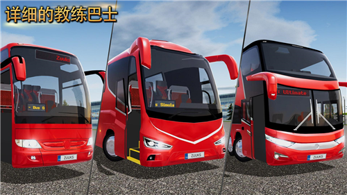 bus simulator ultimateİ