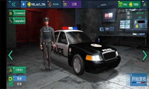 ʻģ2024ٷذ׿-ʻģ2024İ(PoliceSim2022)ذ׿v3.02