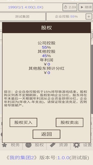 ҵļ2Ҳ׿2024