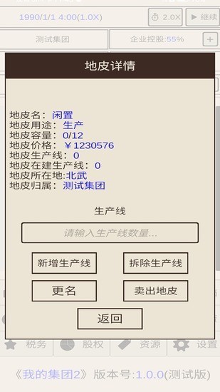 ҵļ2Ҳ׿2024