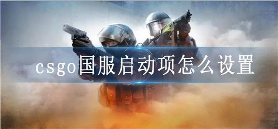 csgoô-÷