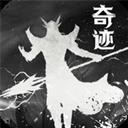 ʹ֮ս漣