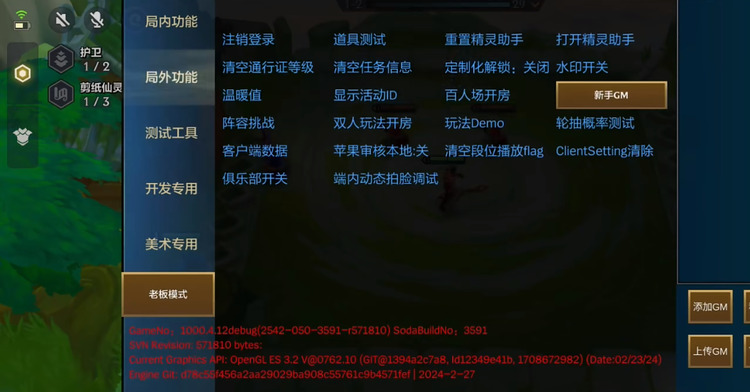 ޽ (2)