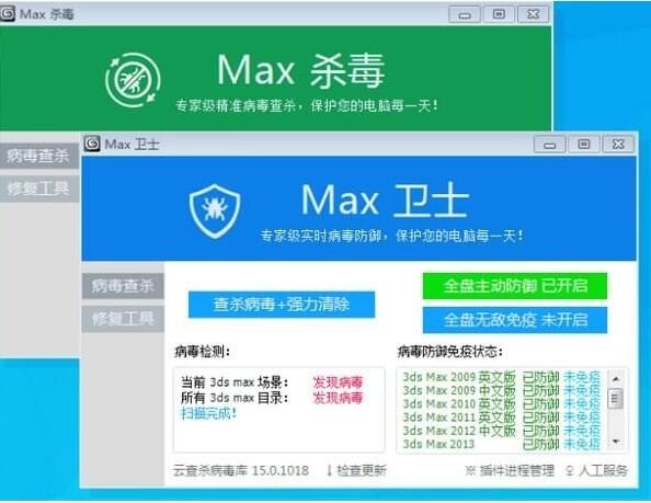 Maxɱʿ (3)