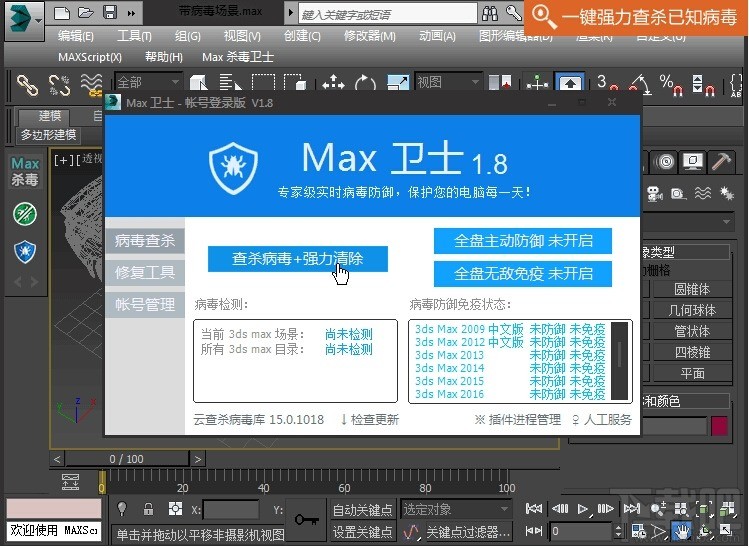 Maxɱʿ (1)