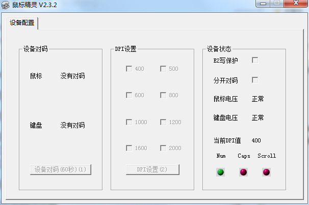 꾫԰ (2)
