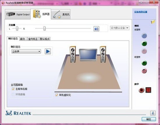 realtekƵwin10